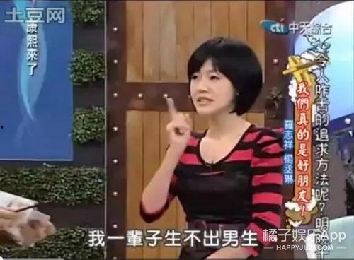 爆料预言娱乐圈  第2张