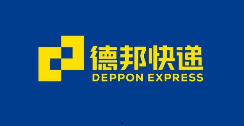 长春德邦快递最新爆料,揭秘行业内幕与变革动态  第1张