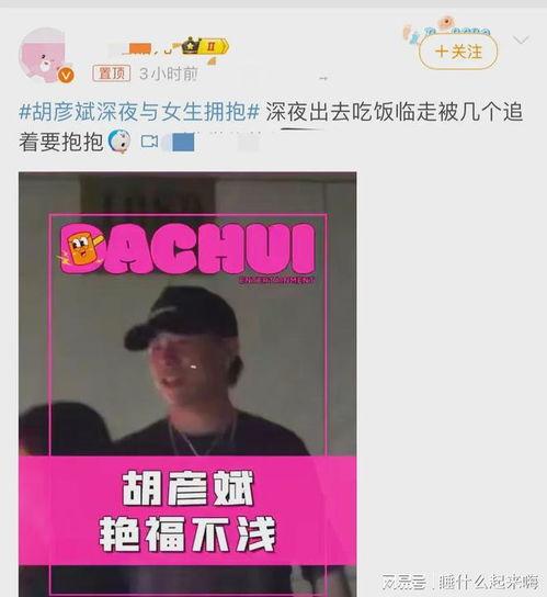 刘大锤爆料叶柯原视频,真相大白！  第2张