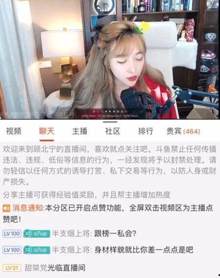 主播八卦最新爆料,主播八卦最新爆料，带你走进幕后真相  第2张