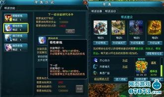 元神角色最新爆料,神秘力量觉醒，传奇故事再续篇章  第2张